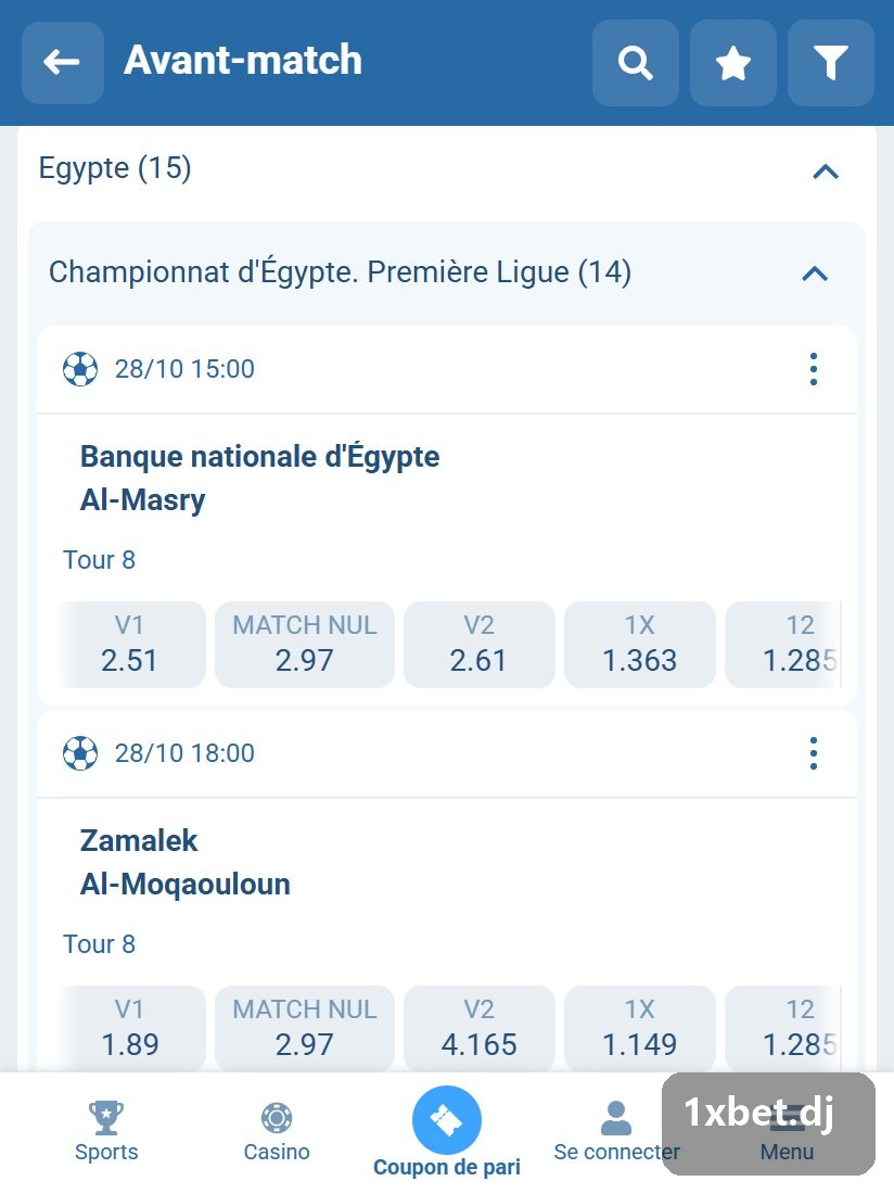 البطولة المصرية. الدوري الممتاز: جولة من الدوري المصري في القائمة